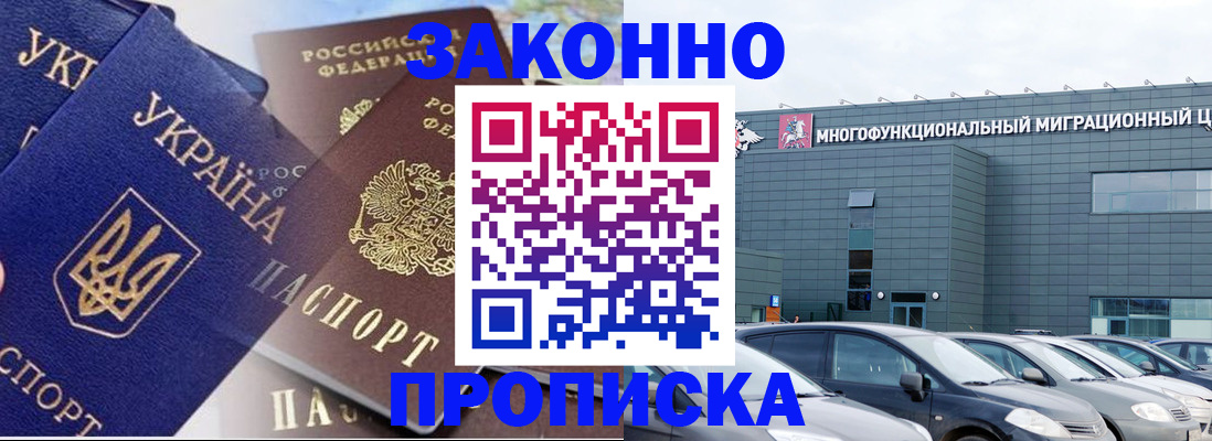 найти адрес прописки в Нефтекумске